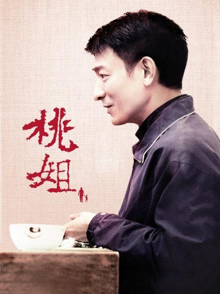 小可爱平